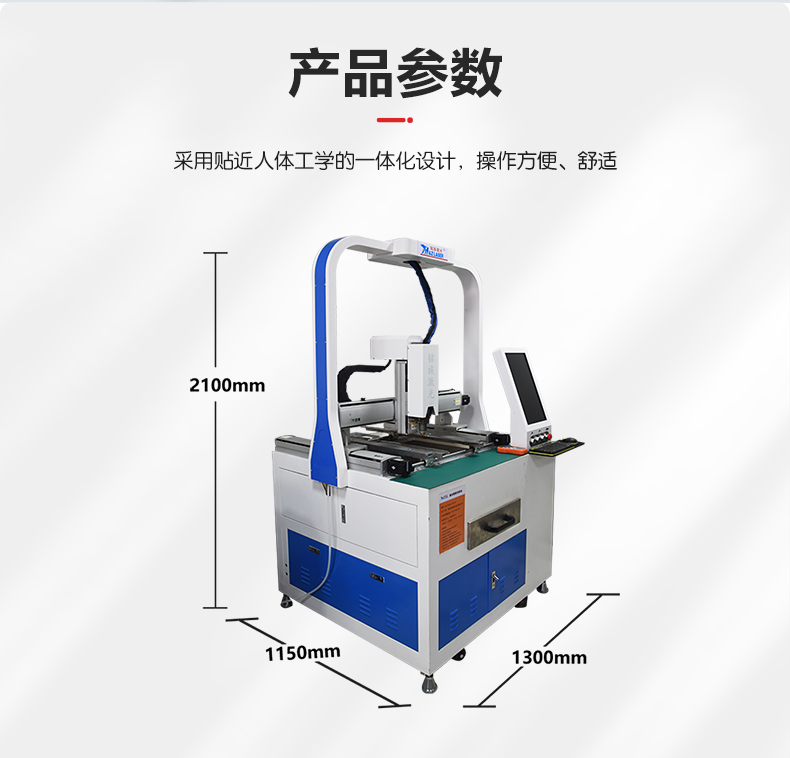 小幅面精密激光切割機(圖2) 小幅面精密激光切割機(圖2)